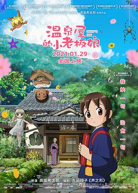 大看蕉a在线观看